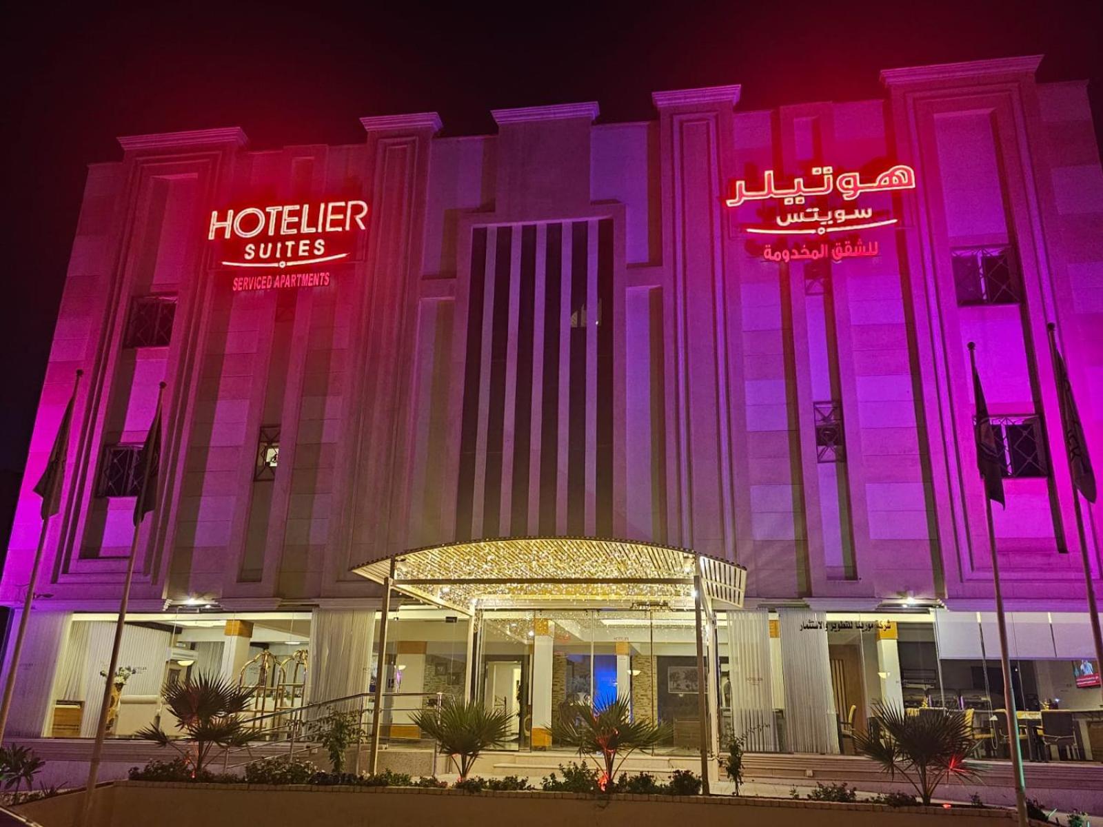 Aparthotel Hotelier By Cantonal *