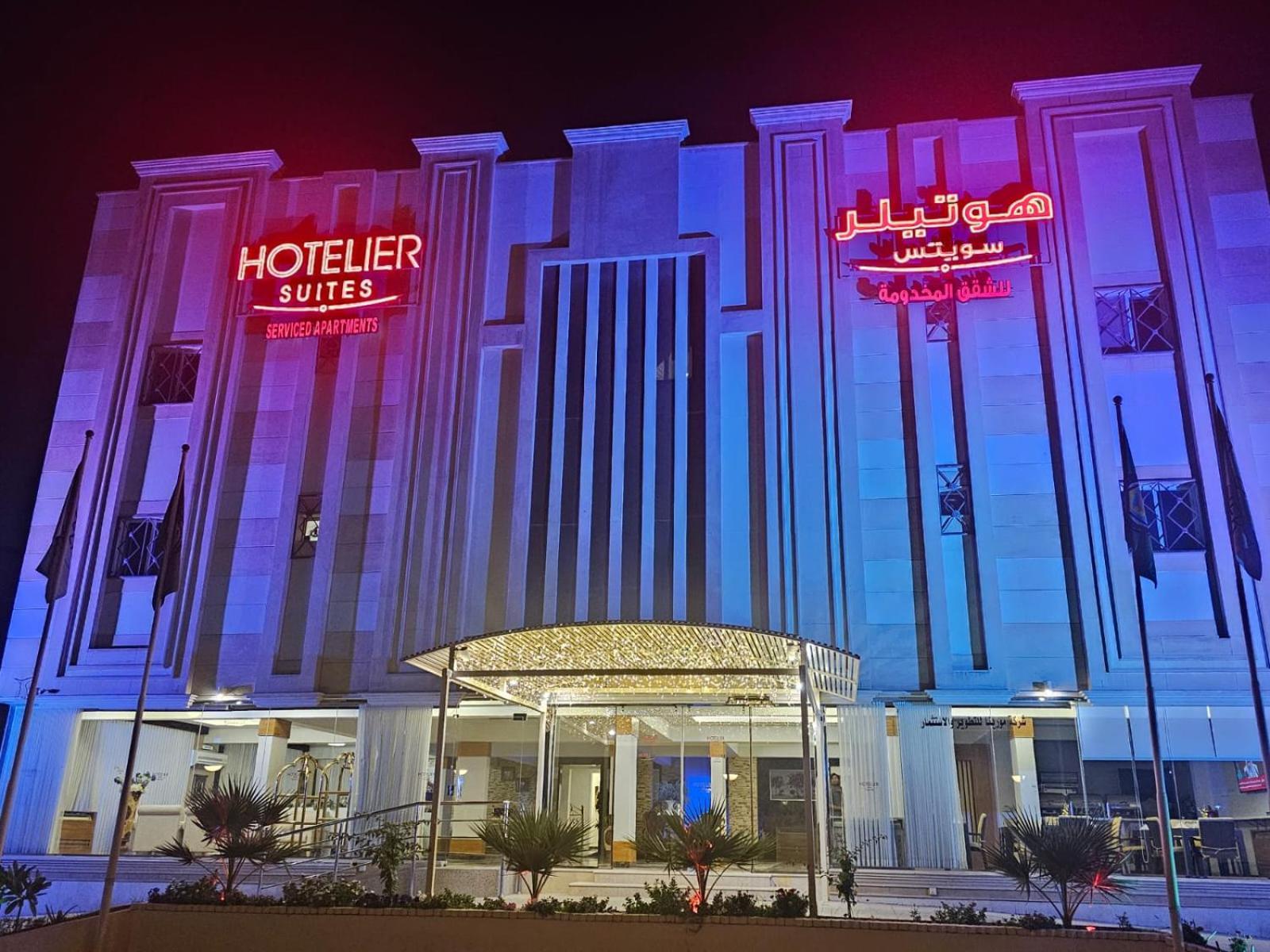 Hotelier By Cantonal *